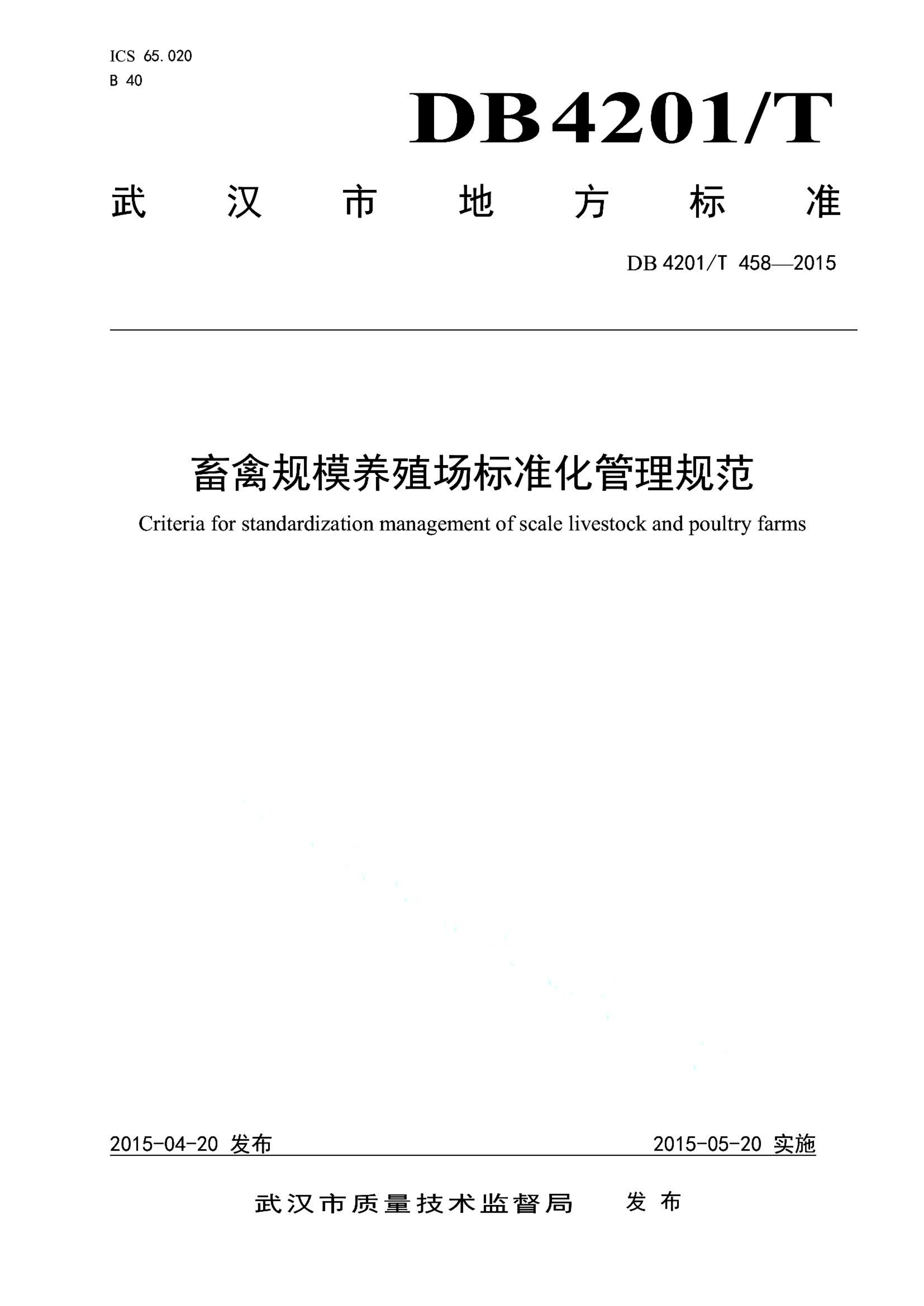 资源详情图